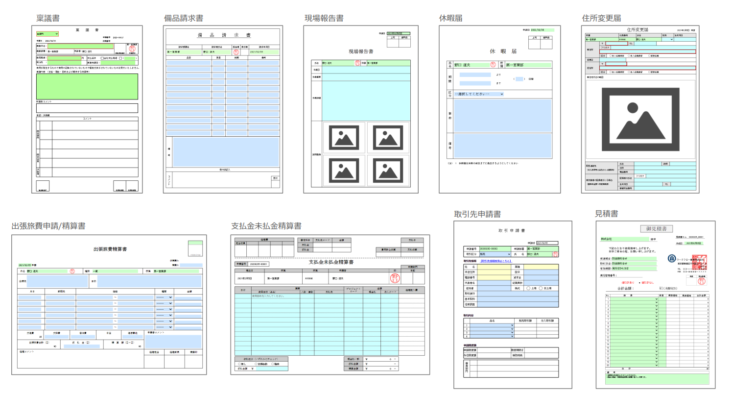ActionPassportのUI画面