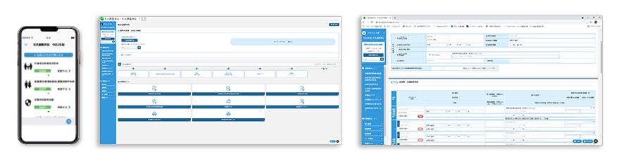 Edge Tracker 年末調整申告のUI画面