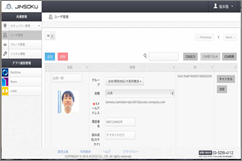 LinkitのUI画面