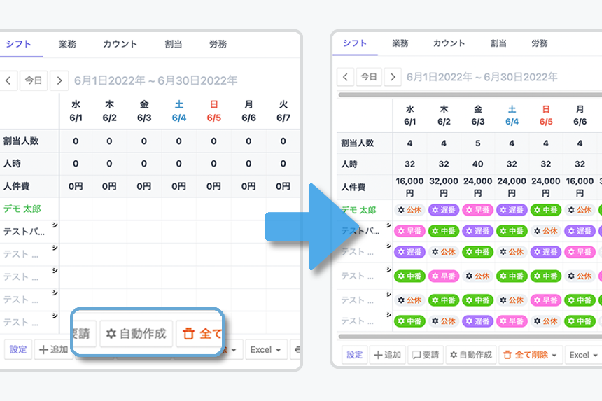 oplusのUI画面