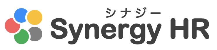 シナジーHR