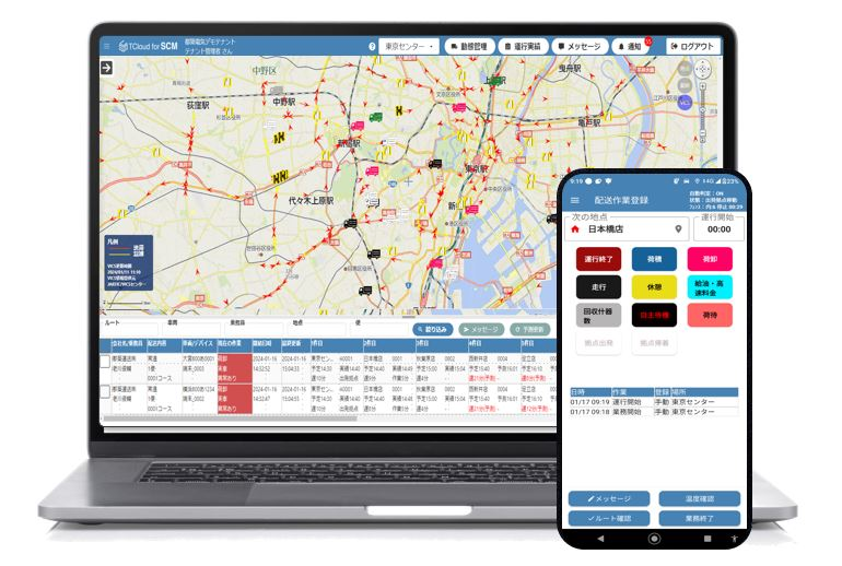 TCloud for SCMのUI画面