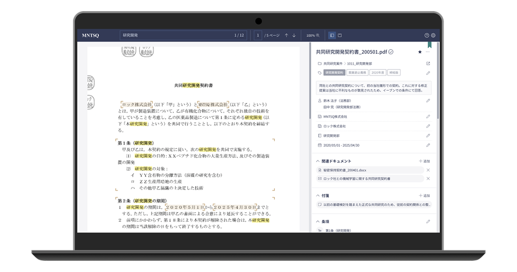 MNTSQ CLMのUI画面