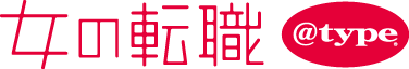 女の転職type