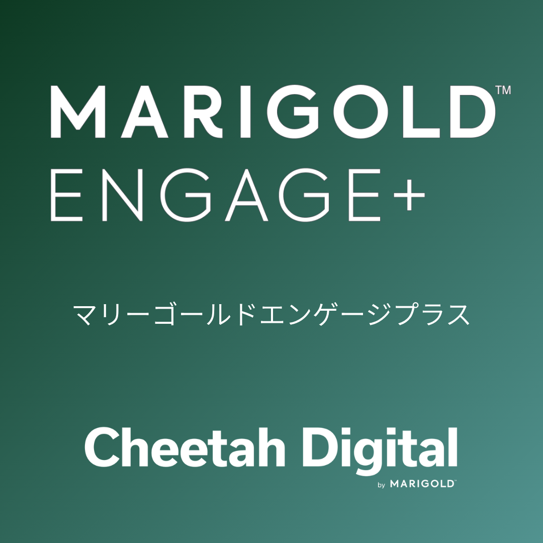 Marigold Engage+