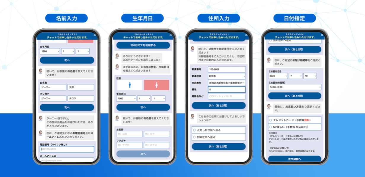 GENIEE CHATのUI画面