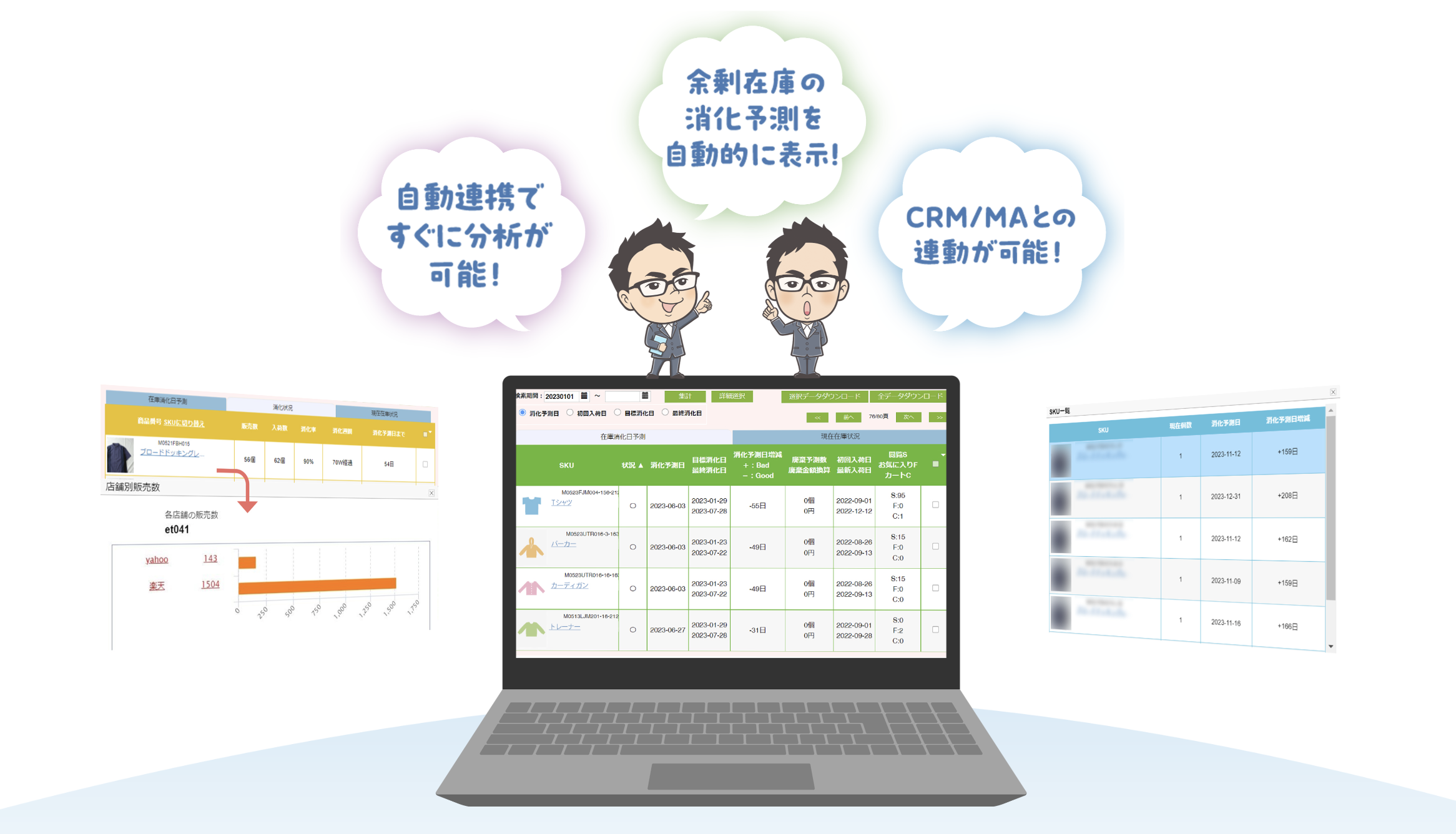 LTV-ZaikoのUI画面