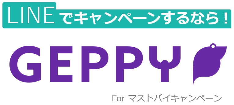 GEPPY