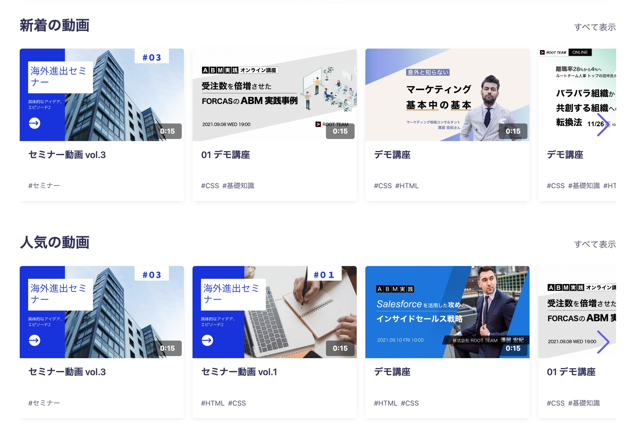 OneStreamのUI画面