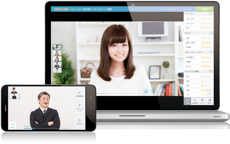 インタビューメーカーのUI画面