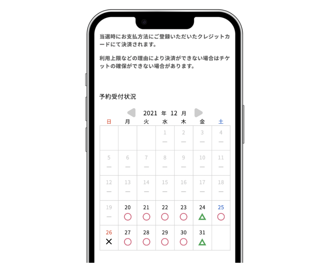 CLOUD PASSのUI画面