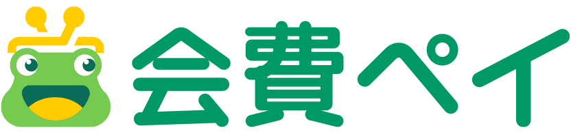 会費ペイ