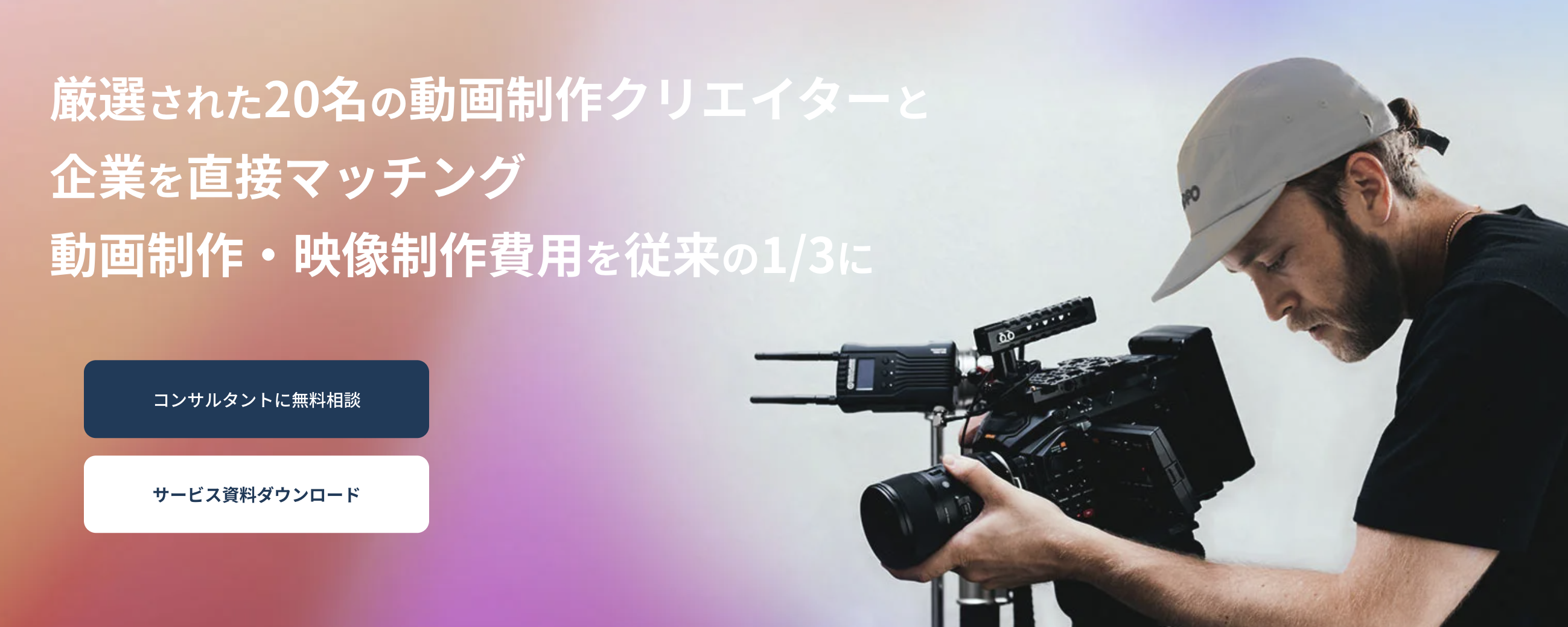 Lumii Video HubのUI画面