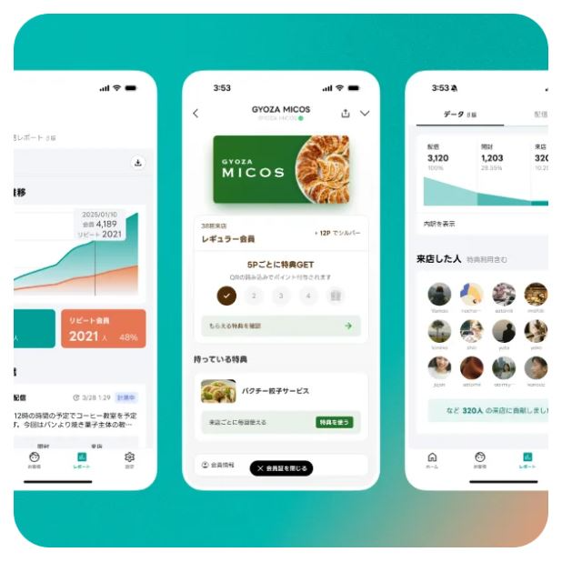 ミコミーのUI画面