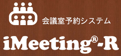 iMeeting®-R