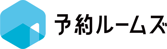 予約ルームズ