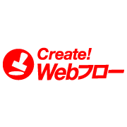 Create!Webフロー