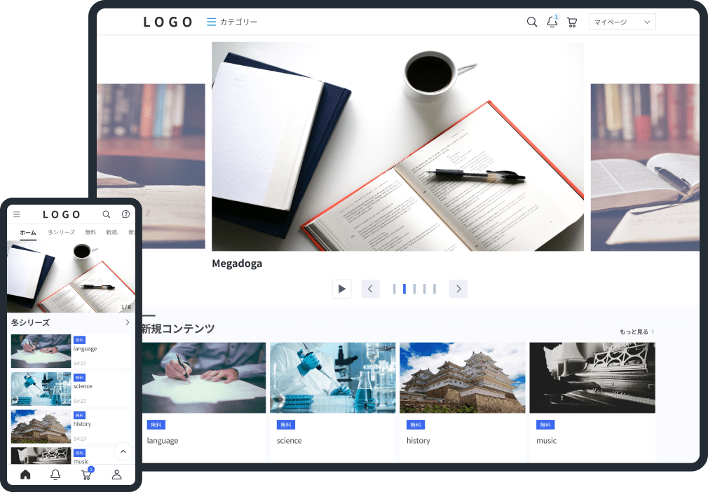 メガDOGAのUI画面