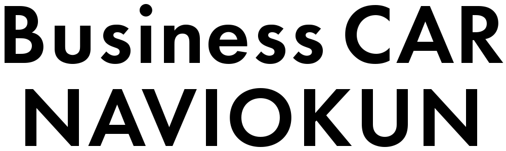 ビジネスCARナビ男くん