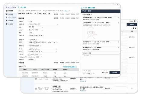 ClinicHubのUI画面