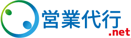 営業代行.net
