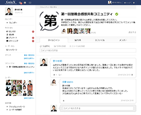 エアリーフレッシャーズクラウドのUI画面