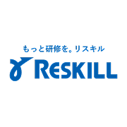 リスキル