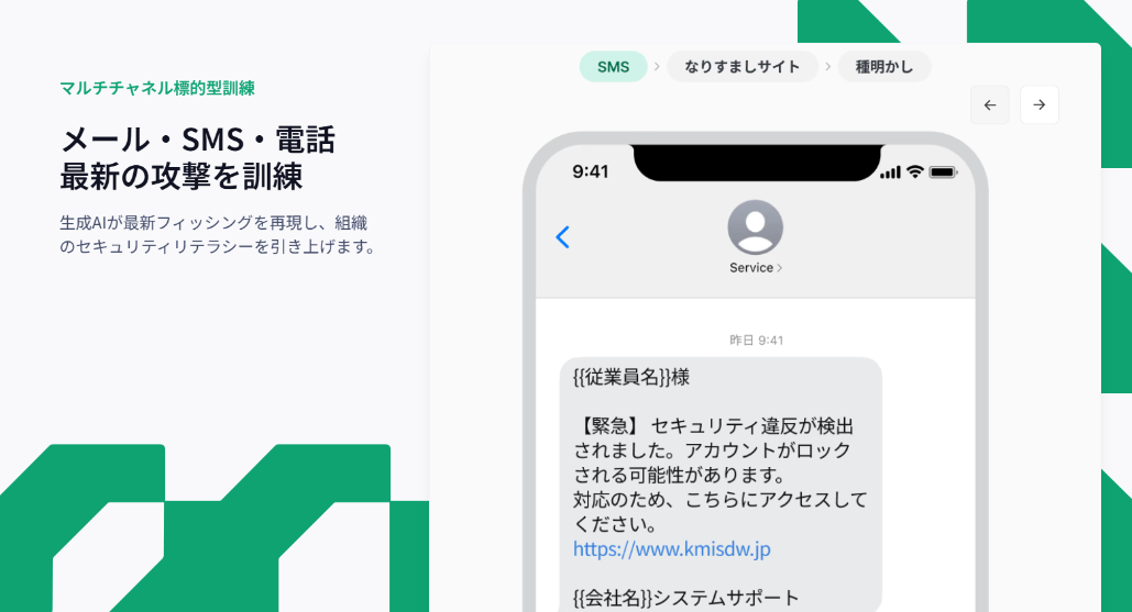 ヤグラ AIトレーナーのUI画面