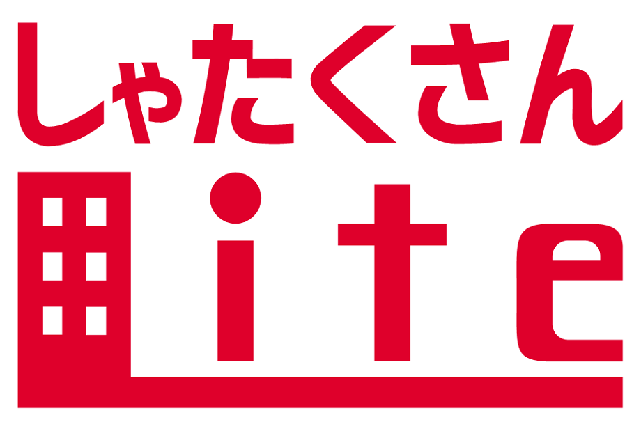 しゃたくさんLite