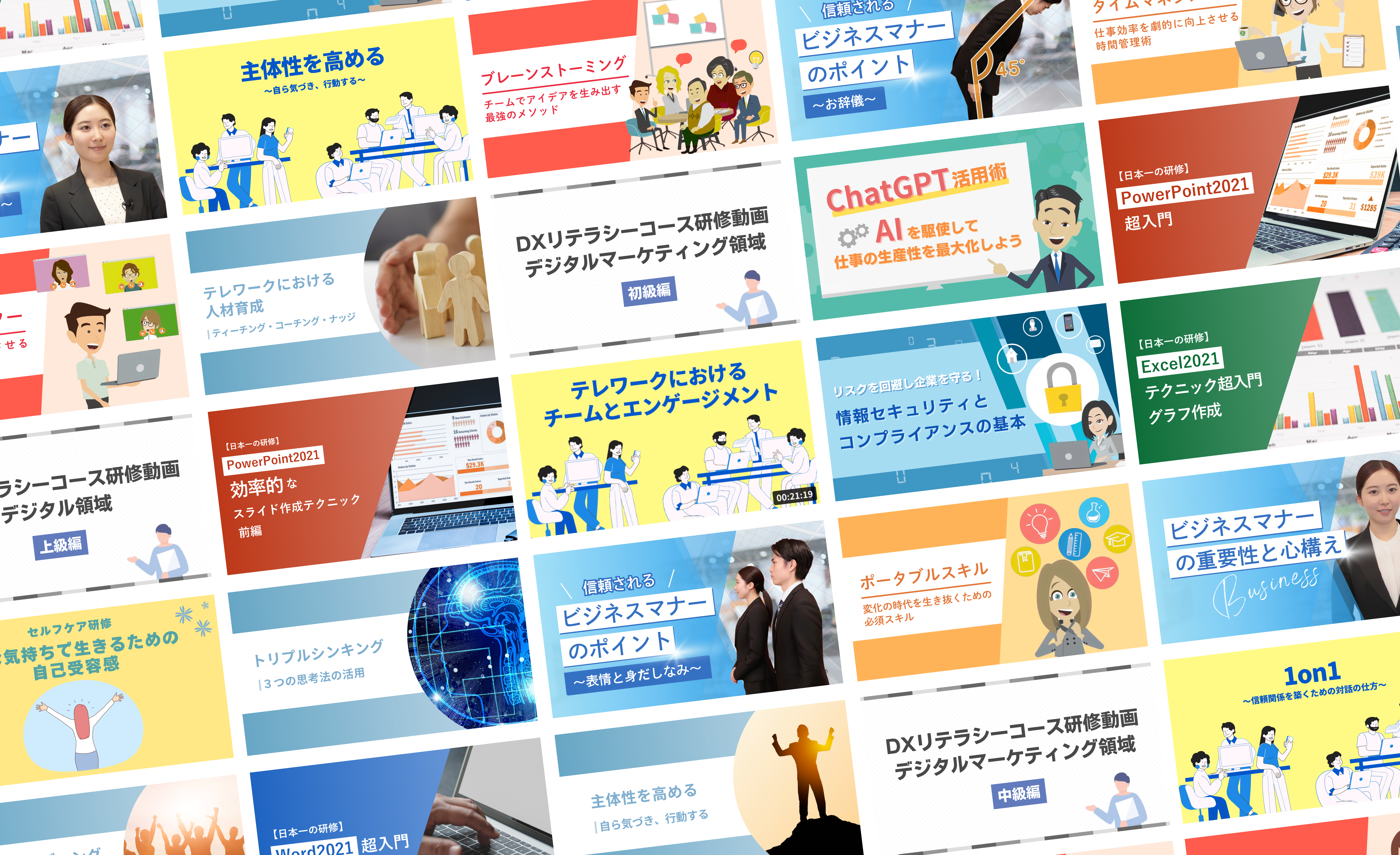 manebi eラーニングのUI画面